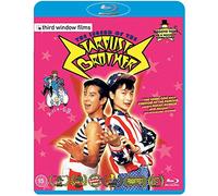 THE LEGEND OF THE STARDUST BROTHERS [Blu-ray] [Reino Unido]