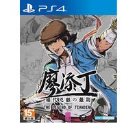 The Legend of Tianding Juego Fisico para Consola Sony PlayStation 4 PS4