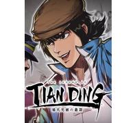 The Legend of Tianding PC