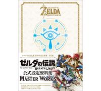The Legend of Zelda Breath of the Wild Master Works Official Art Book NUEVO