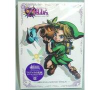The Legend of Zelda - Legend Of Zelda Majora's Mask 3D Original Soundtrack
