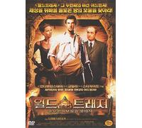 The Librarian: Return To King Solomon's Mines