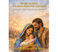 The Life of Jesus: English-Hindi Bilingual Coloring Book for Children Ages 4-9 (MarAndSviet Faith Series - Multilingual Edition)