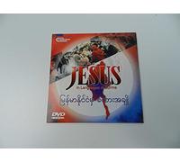 The Life of Jesus in Languages of Burma / Bengali, Burmese (Two Dialects), Chin (Asho), Chin (Falam), Chin (Mun), ENGLISH, Karen (Eastern Pwo), Karen (Sgaw) and Many More [DVD Region 0 NTSC]
