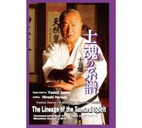 The Lineage of the Samurai Spirit: Yoshiji Soeno - A Man Who Lived for Justice