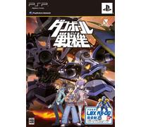 The Little Battlers [Importación Japonesa]