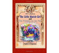 The Little Match-Girl and The Princess on the Pea: English & Bulgarian: Volume 1
