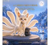 The Little Nine-Tailed Fox and the Missing Moon Pearl 2: A Chinese Mythology Picture Book About Courage, Truth, and Looking Beyond Fear
