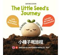 The Little Seed’s Journey (Cantonese Edition): A Bilingual English-Cantonese Picture Book for Kids with Parallel Text and QR Code for Pronunciation (Learn Cantonese)