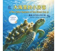 The Little Tenants of the Great Sea