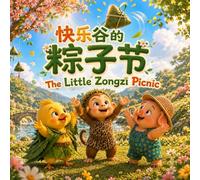The Little Zongzi Picnic 快乐谷的粽子节: A Bilingual Dragon Boat Festival Story About Friendship and Sharing in English, Chinese, & Pinyin! (English-Chinese Bilingual Kids' Books)