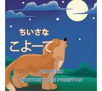 The Littlest Coyote (Japanese Edition)