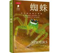 The Lives of Spiders (Hardvoer) (Chinese Edition)
