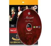 The London Philharmonic Orchestra - Music DVD - Mozart : Don Giovanni (Region code : all) (Korea Edition) [DVD de Audio]