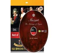 The London Philharmonic Orchestra - Music DVD - Mozart : The Marriage of Figaro (Region code : all) (Korea Edition)