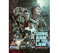The Long Arm Of The Law / The Long Arm Of The Law 2 [Blu-Ray] (No hay versión española)
