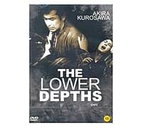 The Lower Depths, Donzokoどん底 (1957)ENGLISH SUBTITLES "Kurosawa Akira "/ NEW DVD - NTSC, All Region only STARVISION