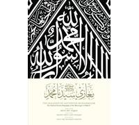 The Maghazi of Sayyiduna Muhammad ﷺ: The Earliest Known Biography of the Messenger of Allah ﷺ