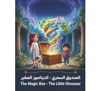 The Magic Box: The Little Dinosaur: A Bilingual Arabic-English Story for Kids