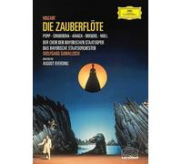 The Magic Flute (1991) ( Die Zauberflöte )