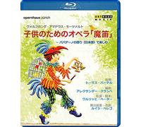 La flauta mágica para niños – Versión japonesa – Blu-ray – Alemania