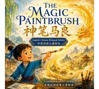 The Magic Paintbrush: An English-Chinese Bilingual Picture Book with Pinyin