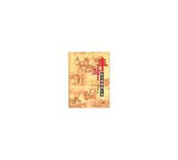 The magnesium cures chain and magnesium metal alloy to melt a craft(version 2) (Chinese edidion) Pinyin: mei zhi lian ji mei he jin rong lian gong yi ( di er ban )