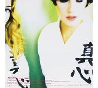 The Magokoro Brothers - King of Rock