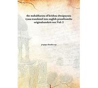the mahabharata of krishna-dwaipayana vyasa translated into english prosefromthe originalsanskrit text Vol: 2 [Hardcover]