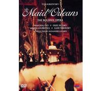The Maid of Orleans [Alemania] [DVD]