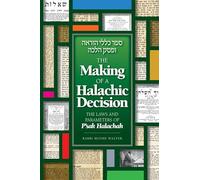 The Making of a Halachic Decision: The laws and parameters of P'sak Halachah