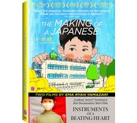 The Making Of A Japanese