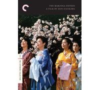 The Makioka Sisters (Criterion Collection) [USA] [DVD]