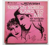 The Malavsky Family Choir - Jewish Songs My Mother Sang To Me [LP]