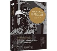 The Maltese Falcon(Hardcover) (Chinese Edition)
