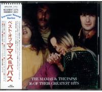 The Mamas & The Papas - ベスト・オブ・ママス&パパス