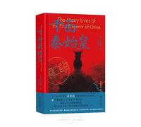 The Many Lives of the First Emperor of China (Hardcover) (Chinese Edition)
