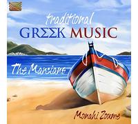 The Marcians - The Marcians : Traditional Greek Music - Monahi Zoume