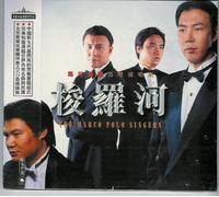 The Marco Polo Singers