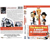 The Marx Bros. "A Night In Casablanca" (1946) Region 1,2,3,4,5,6 Compatible DVD. Starring Groucho, Harpo and Chico Marx.