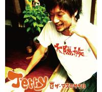 The Mass Missile - Jerry