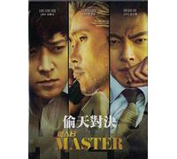 The Master Korean Movie DVD With English Subtitles