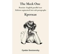 The Meek One: Russian-English parallel text Edition segmented into sub-paragraphs (Reading Russian with Facing-Page Parallel Text)
