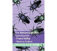 The Metamorphosis / Преобразба: Tranzlaty English Македонски