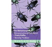 The Metamorphosis / Կերպարանափոխություն: Tranzlaty English Հայերեն