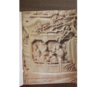 The Metropolitan Museum of Art Bulletin, Summer 1997, Volume LV, No. 1(Chinese Decorative Arts )