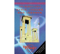 The Middle East - Syria, Jordan and Lebanon [VHS]