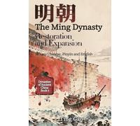 The Ming Dynasty: Restoration and Expansion: In Easy Chinese, Pinyin and English (Dynasties of Ancient China)