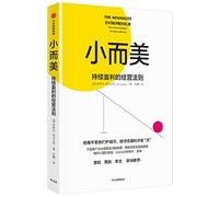 The Minimalist Entrepreneur: How Great Founders Do More with Less (Chinese Edition)