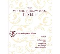 The Modern Hebrew Poem Itself (Updated)
